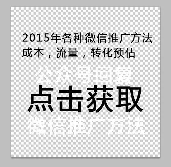 這13個微信運營NB竅門，老板用了都說好！