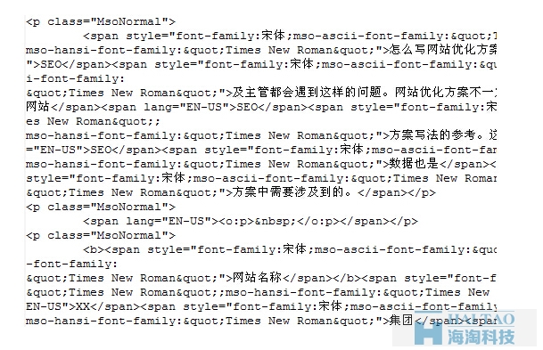 網站建設代碼優(yōu)化