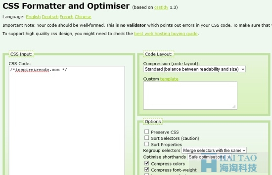 css整理與優(yōu)化工具