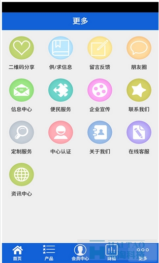 智能家居軟件app開發(fā)案例