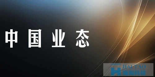 [四個互聯(lián)網(wǎng)巨頭的十年] | 互聯(lián)網(wǎng)資訊