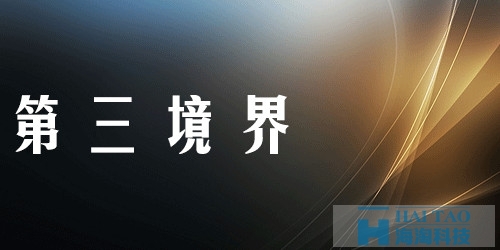 [四個互聯(lián)網(wǎng)巨頭的十年] | 互聯(lián)網(wǎng)資訊