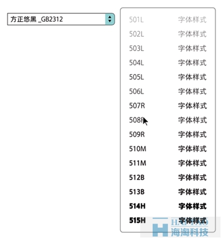 網(wǎng)頁設計中字體設計