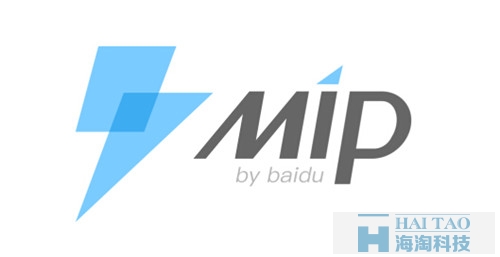 MIP 官方發(fā)布 全新MIP版本