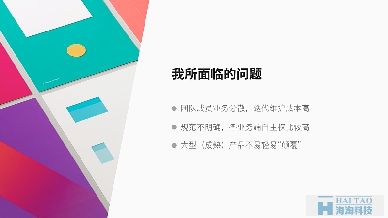 如何將MATERIAL DESIGN 帶入到App設(shè)計(jì)實(shí)際產(chǎn)品中