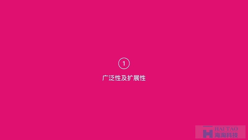 如何將MATERIAL DESIGN 帶入到App設(shè)計(jì)實(shí)際產(chǎn)品中