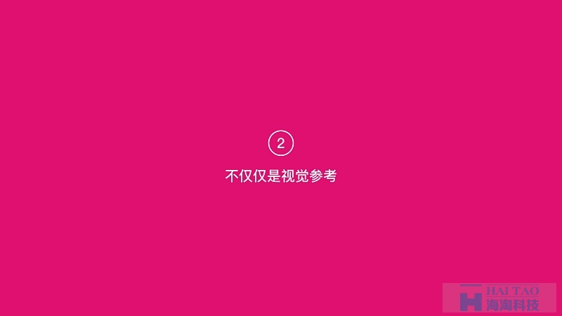 如何將MATERIAL DESIGN 帶入到App設(shè)計(jì)實(shí)際產(chǎn)品中