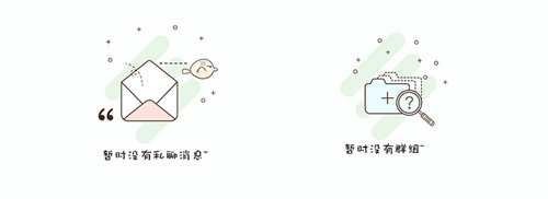  MBE STYLE APP缺省頁設(shè)計元素