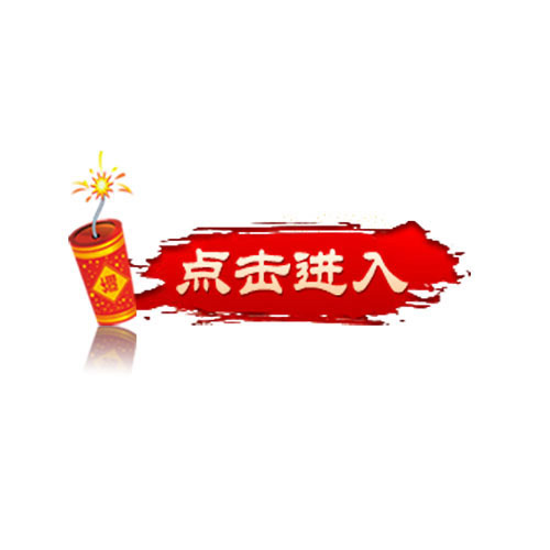 2017雞年新年圖片設(shè)計素材