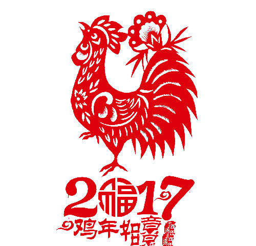 2017雞年新年圖片設(shè)計素材