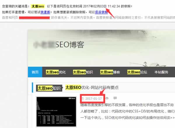 百度seo算法,SEO知識,鏈接分析算法,SEO知識 HITS鏈接分析算法