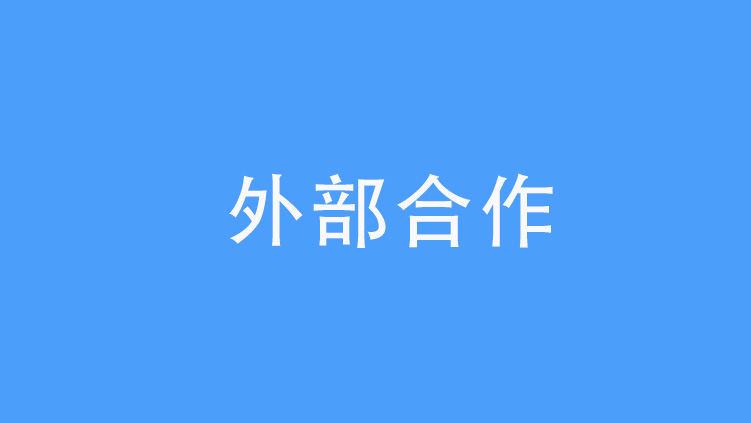 新媒體運營術(shù)語,新媒體運營專業(yè)術(shù)語,新媒體編輯的常用術(shù)語