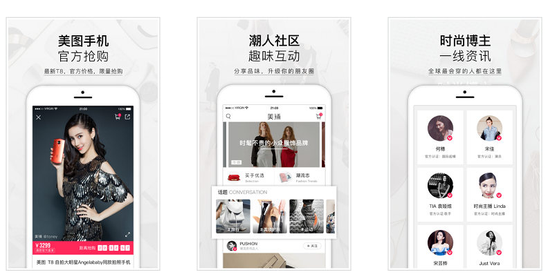 電商app開發(fā)新趨勢！如何突顯競爭力？