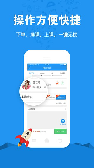 教育APP風口：他獲7000萬融資，教育app開發(fā)核心功能是