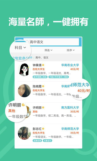 教育APP風口：他獲7000萬融資，教育app開發(fā)核心功能是