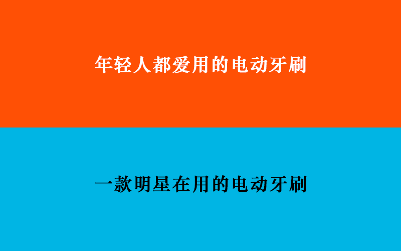 如何寫產(chǎn)品文案？