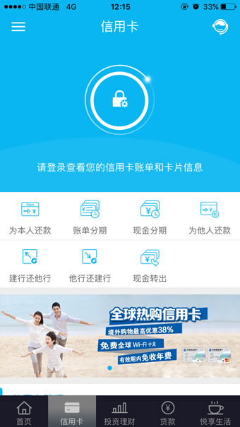 金融App開發(fā)新變革，APP交易會是下一個風(fēng)口嗎