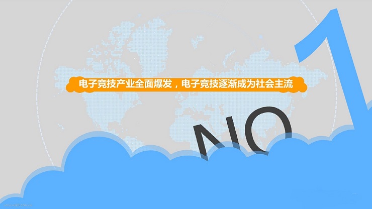 社交網(wǎng)站開發(fā)電子競技，撈月狗獲4000萬B+輪融資