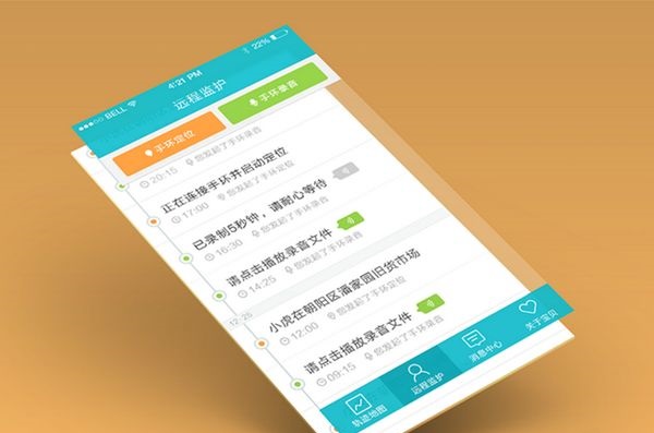 教育類APP開發(fā)現(xiàn)新增長，多款A(yù)PP該如何突圍？