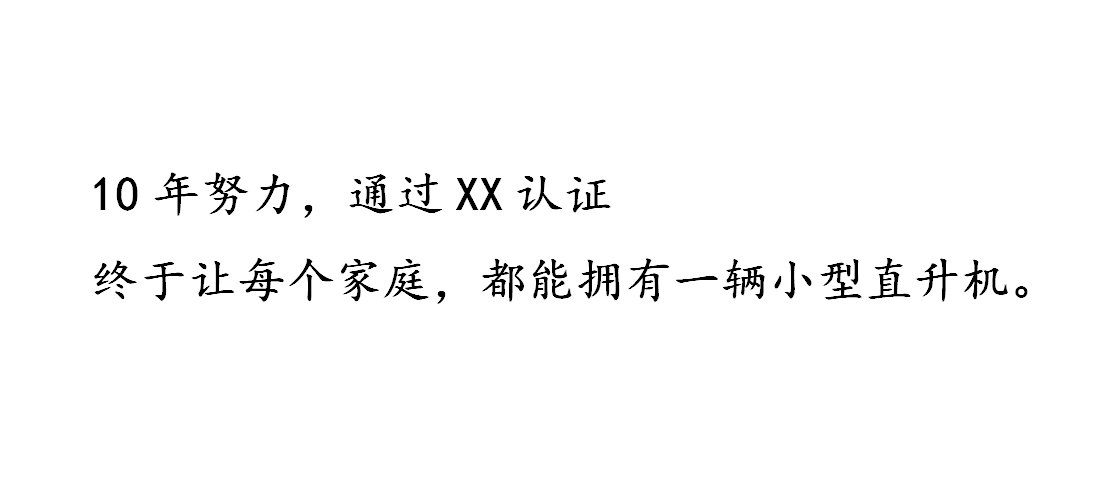 37張圖講「用營(yíng)銷，消除用戶不正視心理」