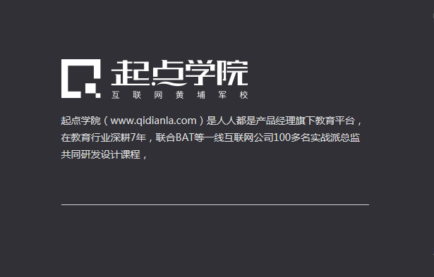 37張圖講「用營(yíng)銷，消除用戶不正視心理」