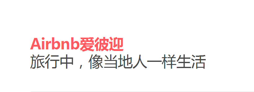 37張圖講「用營(yíng)銷，消除用戶不正視心理」