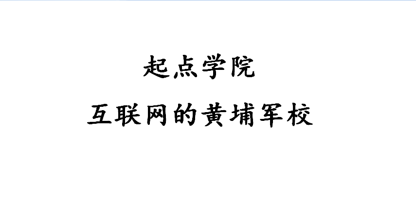 37張圖講「用營(yíng)銷，消除用戶不正視心理」