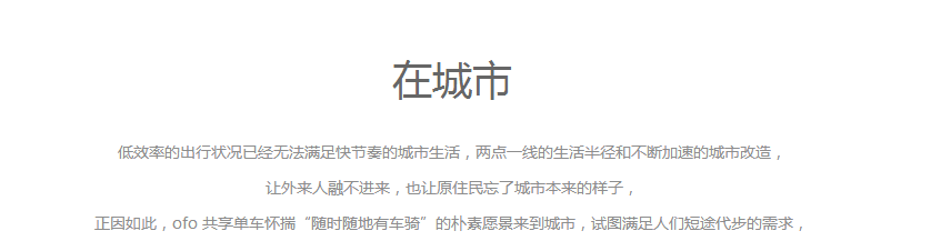 37張圖講「用營(yíng)銷，消除用戶不正視心理」