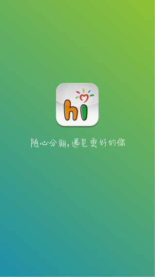 金融app開發(fā)線上消費場景 海爾打造用戶消費體驗