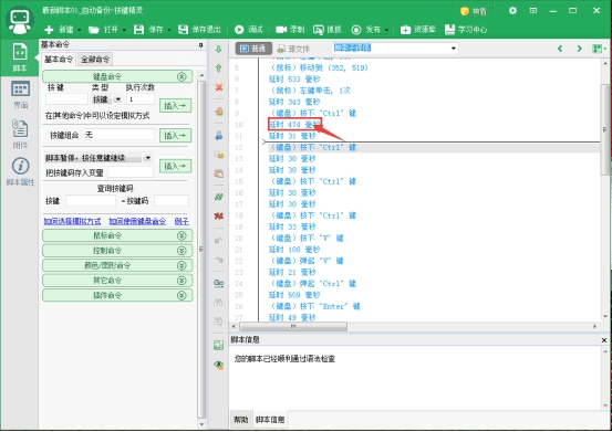 微信全自動(dòng)掛機(jī)引流1000+ 經(jīng)驗(yàn)心得 第15張