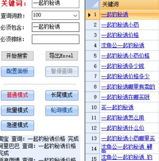 如何通過今日頭條引精準流量，學完即用 經(jīng)驗心得 第1張