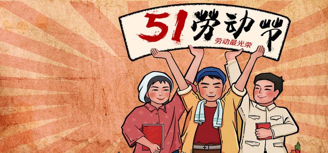 2018年5月營銷節(jié)點(diǎn)_5月有哪些借勢營銷節(jié)點(diǎn)_5月借勢營銷節(jié)點(diǎn)