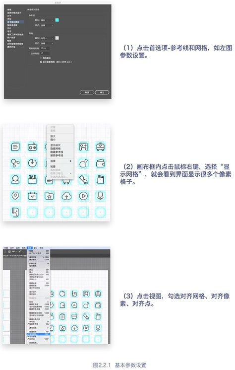 如何設(shè)計(jì)icon_怎樣設(shè)計(jì)icon_icon設(shè)計(jì)方法