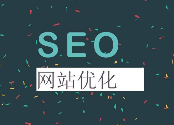 百度SEO和谷歌SEO有什么差異？_百度SEO和谷歌SEO的區(qū)別