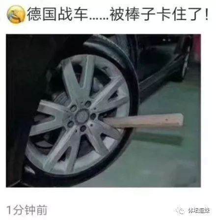 德國隊出局，段子手和品牌商又炸了！