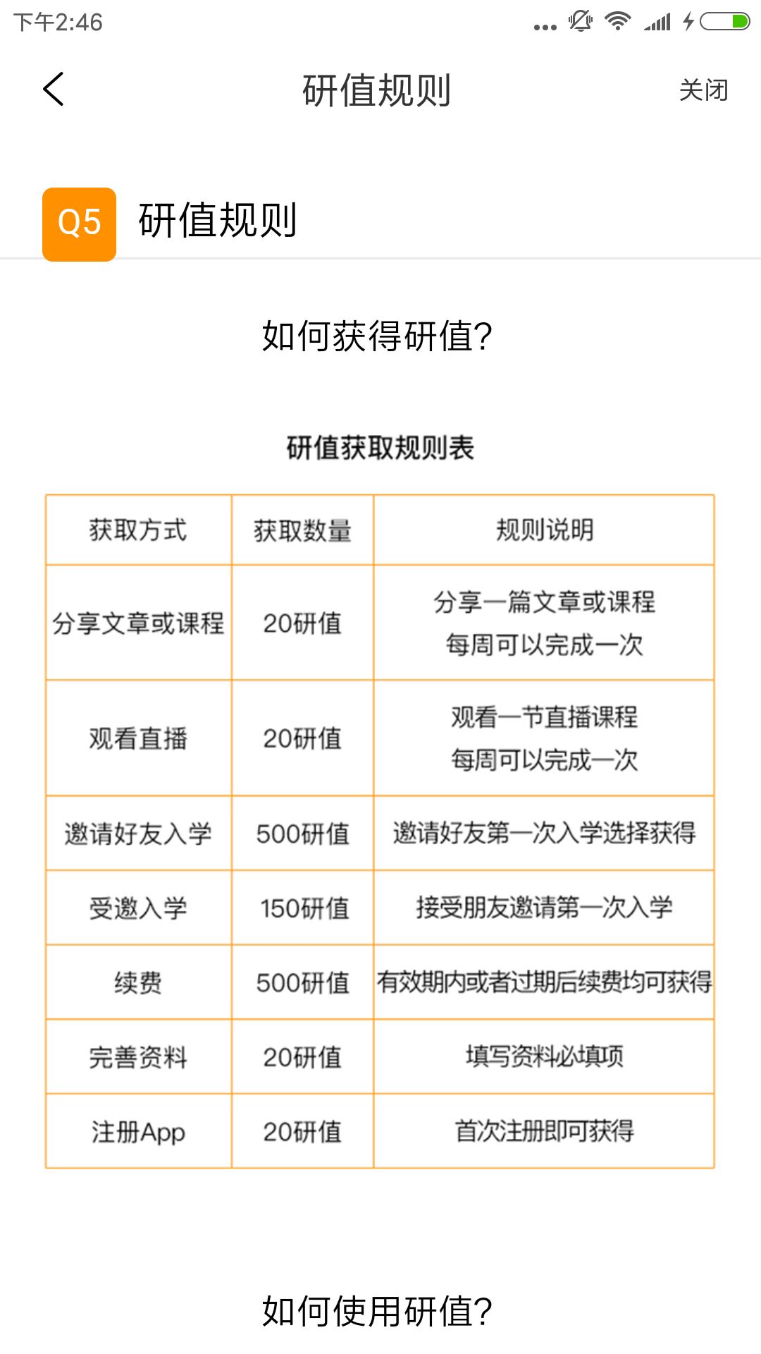 干貨+案例 | 別和錢過不去：3個方法讓營收翻倍